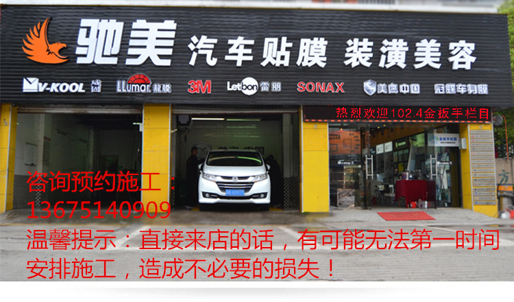 南京汽车透明膜的价格