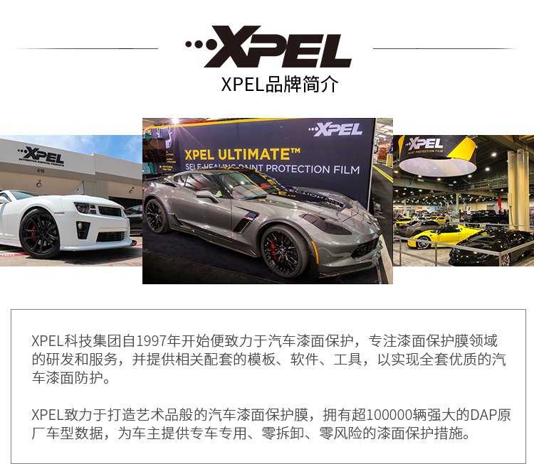 XP车衣2_30.jpg